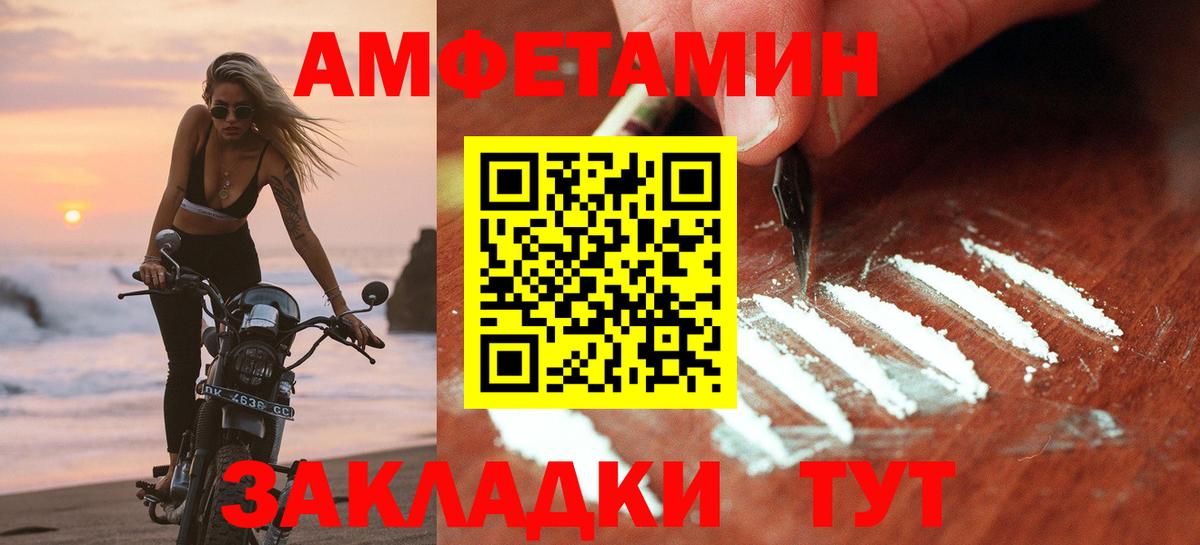 АМФ Розовый Павловский Посад