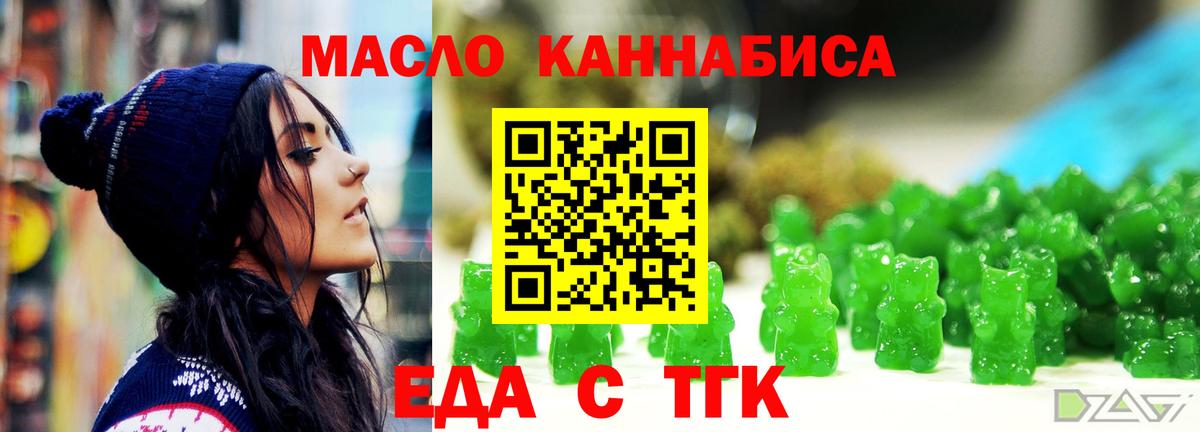 Canna-Cookies конопля  Вход с VPN  Павловский Посад 