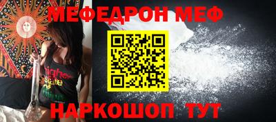 молекула духа Пушкино