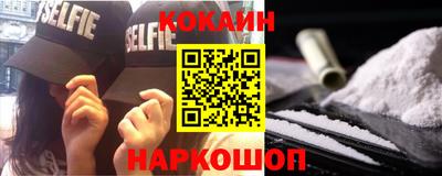 молекула духа Пушкино