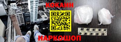 молекула духа Пушкино