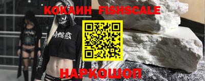 молекула духа Пушкино