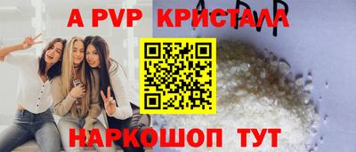 ПСИЛОЦИБИНОВЫЕ ГРИБЫ Пугачёв