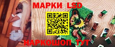 молекула духа Пушкино