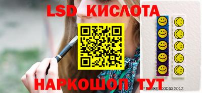 молекула духа Пушкино