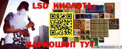 молекула духа Пушкино