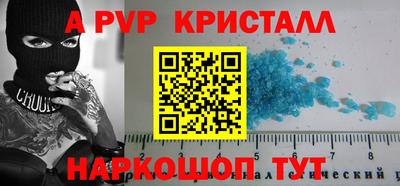 дживик Пыть-Ях