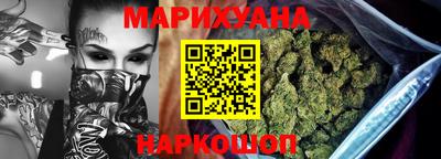 молекула духа Пушкино