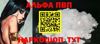 молекула духа Пушкино