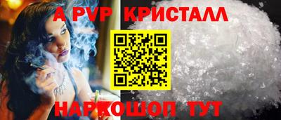 дживик Пыть-Ях