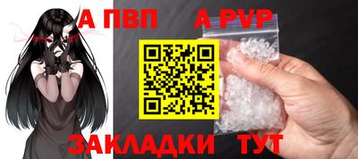молекула духа Пушкино