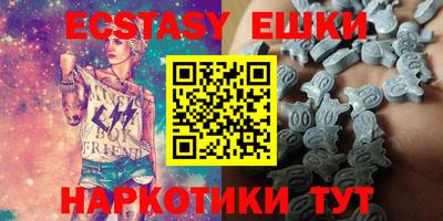 ПСИЛОЦИБИНОВЫЕ ГРИБЫ Пугачёв
