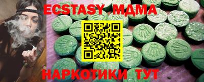 ПСИЛОЦИБИНОВЫЕ ГРИБЫ Пугачёв