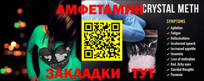 молекула духа Пушкино