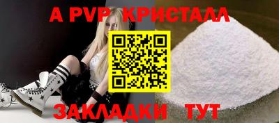 ПСИЛОЦИБИНОВЫЕ ГРИБЫ Пугачёв