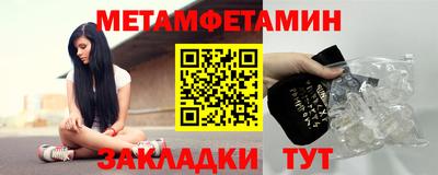 молекула духа Пушкино