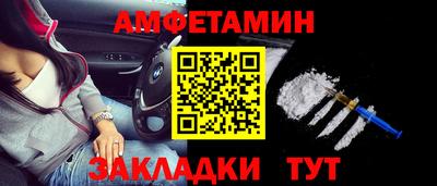 дживик Пыть-Ях