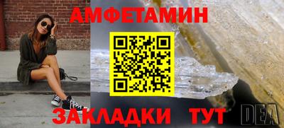 молекула духа Пушкино