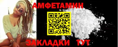 ПСИЛОЦИБИНОВЫЕ ГРИБЫ Пугачёв