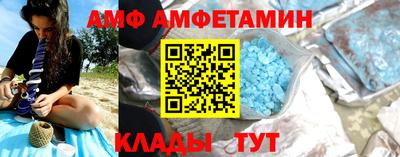 молекула духа Пушкино