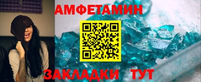 молекула духа Пушкино