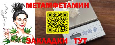 дживик Пыть-Ях