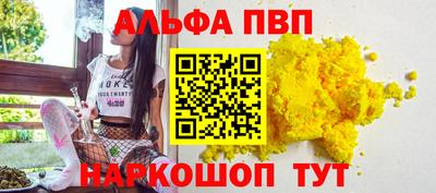 дживик Пыть-Ях