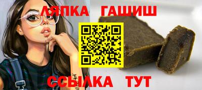 дживик Пыть-Ях