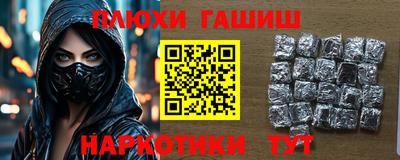 молекула духа Пушкино