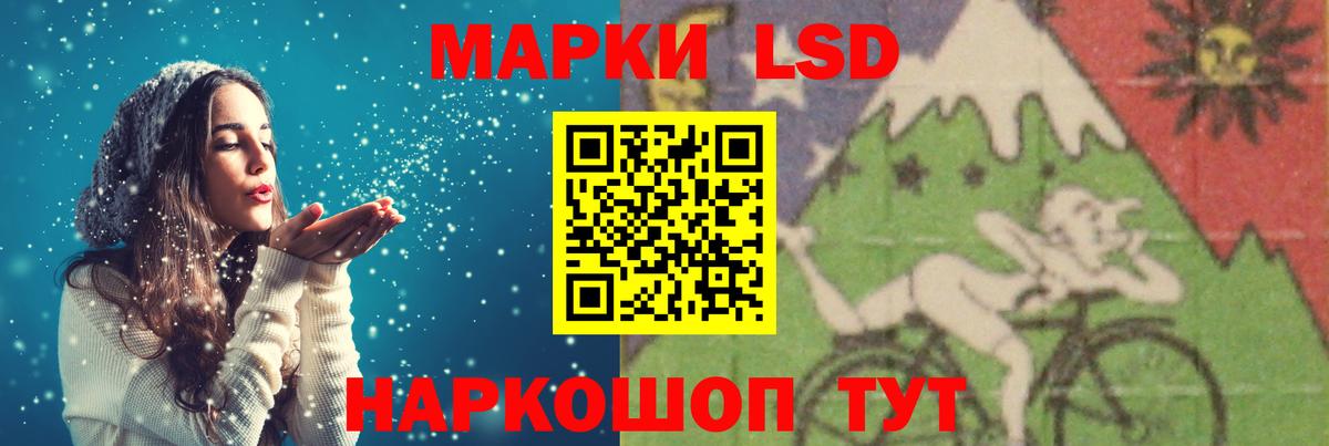 LSD-25 экстази ecstasy  Вход с VPN  LSD-25 экстази ecstasy  Павловский Посад 