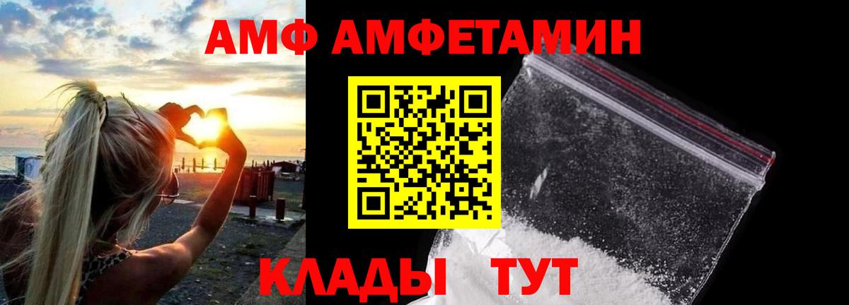 Первитин винт Павловский Посад