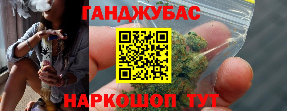 Павловский Посад  Конопля планчик  Марихуана конопля  Конопля план  Вход с VPN 